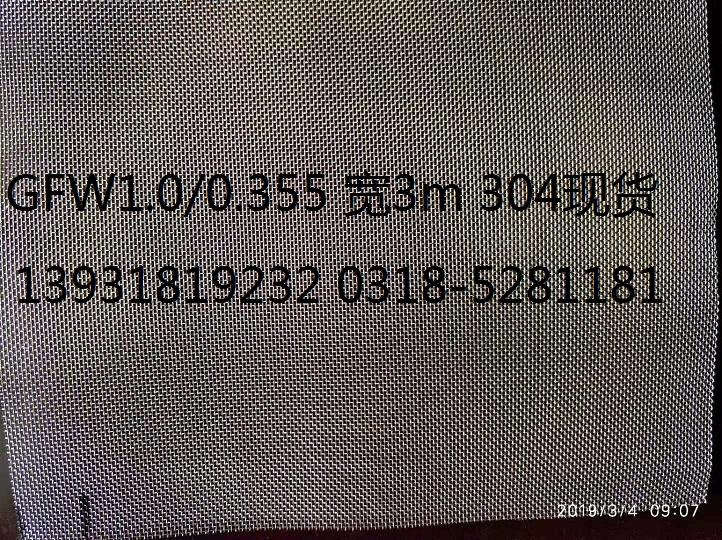 河南猪厂用太钢304防蚊网湖南猪厂用太钢304防鸟网