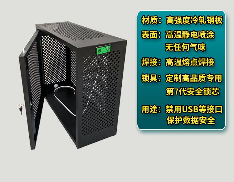订制PC机箱 全包电脑外壳定做电脑外壳保护罩