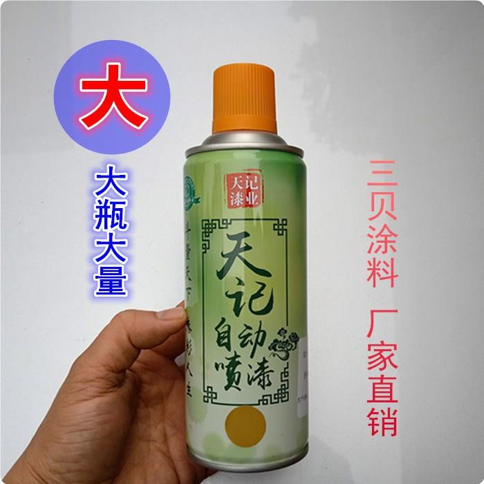 天记牌大瓶足量手喷漆厂家定做