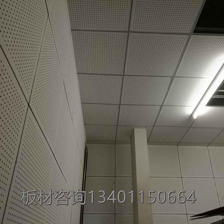 北京fc穿孔板吸音吊顶墙板