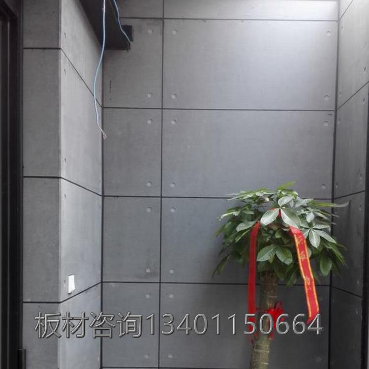 北京清水板商务灰清水混凝土挂板