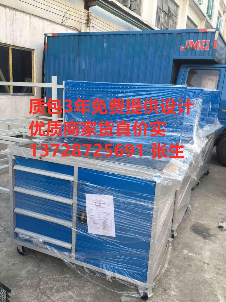 龙岗工具车 南山重型工具车 深圳工具车 移动工具柜