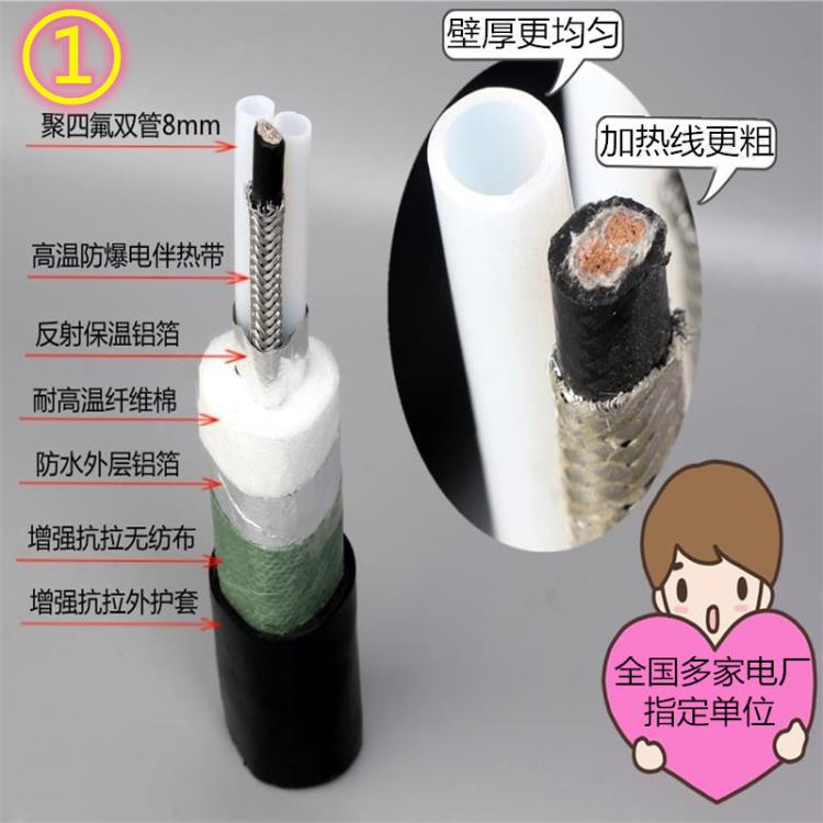 双管伴热管线 PTFE四氟管道取样管线 环保双管伴热管线