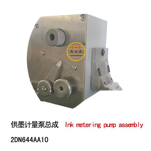 2DN644AA10供墨计量泵