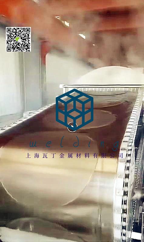 链条式粉皮机定位钢带  粉皮机打孔钢带 凉皮机打孔钢带 传送