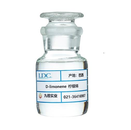 甜橙油萜