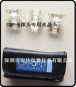CMI700测厚仪SRP-4探头