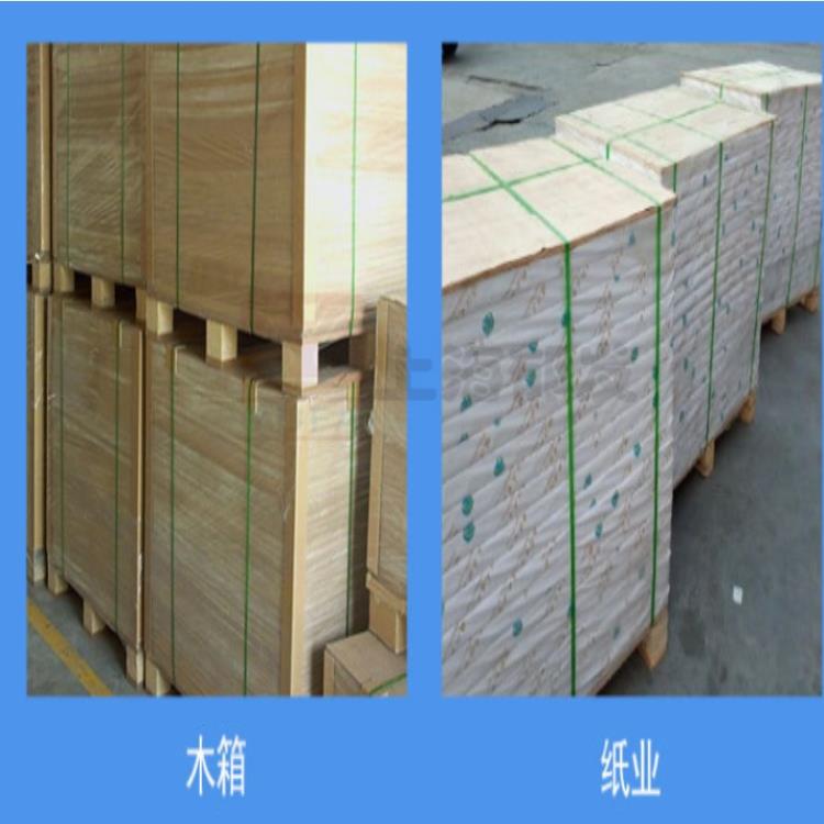 FROMM电动打包机PET手提打包机P328电动捆扎机