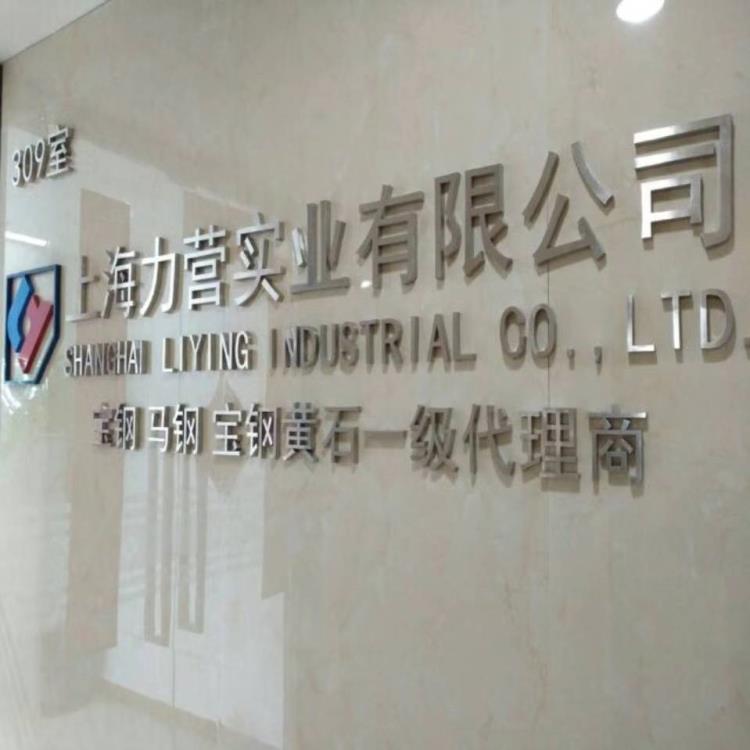 供应宝钢彩涂卷价格宝钢彩涂板行情宝钢彩钢板批发