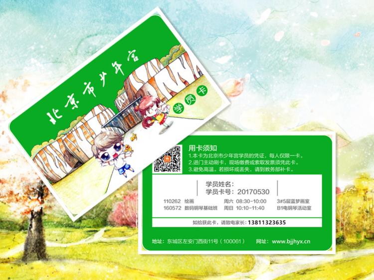 可视卡热敏可视卡强烈营销优势