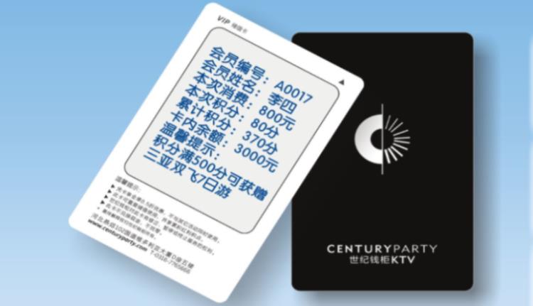 可视卡热敏可视卡强烈营销优势