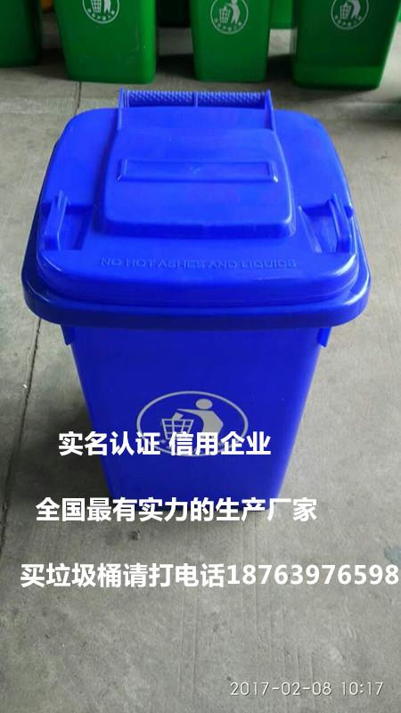 扬州市农村家庭商场医院饭店酒店用小型弹盖30升塑料垃圾桶