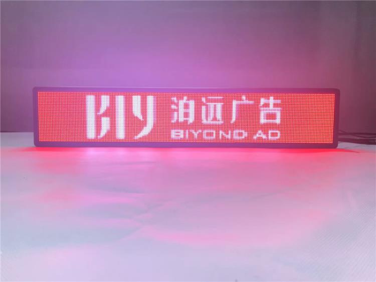出租车LED全彩后窗显示屏