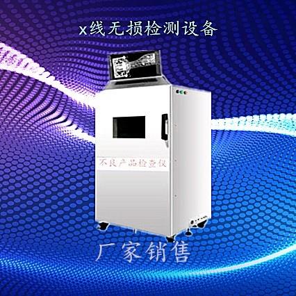 供应无损检测仪器