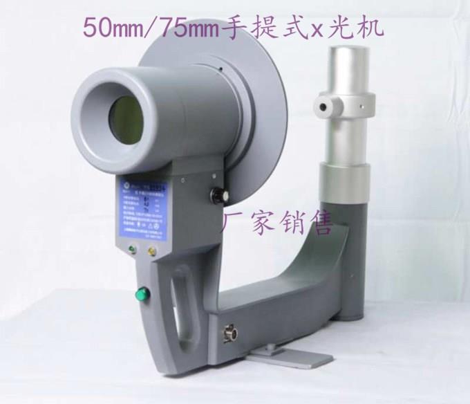 供应无损检测仪器