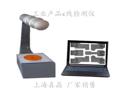 供应无损检测仪器