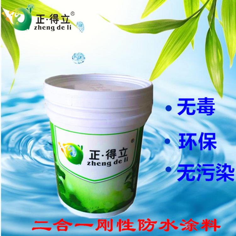 广东防水涂料厂生产外墙防水涂料透明防水涂料