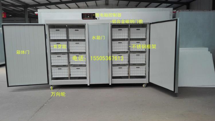 广西南宁钦州桂林百色柳州防城港崇左玉林梧州庆华全自动豆芽机