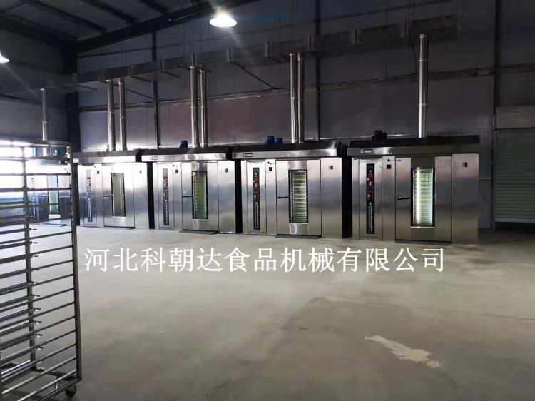 旋转烤炉厂家多功能热风旋转炉 32盘燃气式转炉 商用烤箱