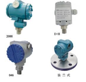 供应南京汇讯工业压力变送器