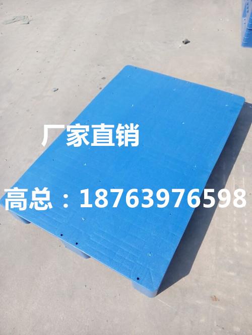 供应物流托盘