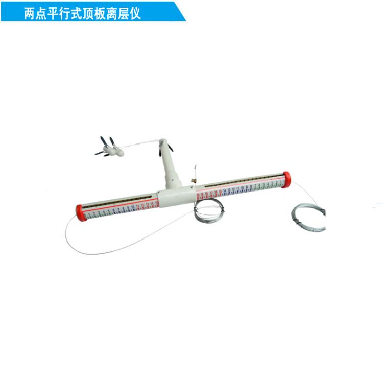 供应LBY型顶板离层指示仪