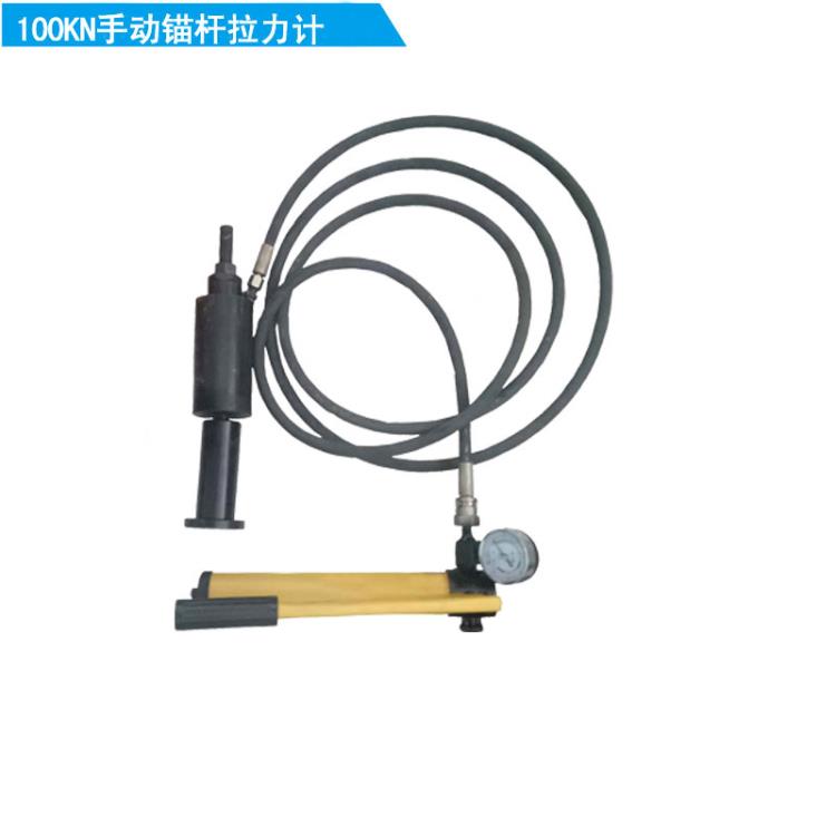 锚杆拉力计MSL系列