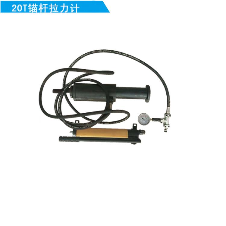 锚杆拉力计MSL系列