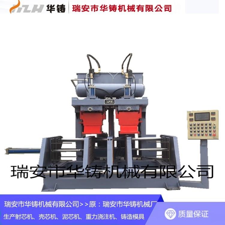 供应壳芯机-Z958系列垂直分型壳芯机-垂直壳型机