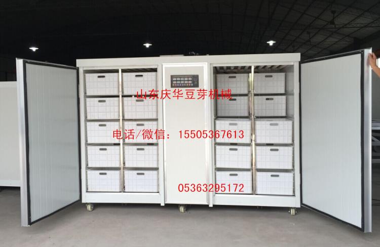 辽宁沈阳大连锦州鞍山本溪丹东葫芦岛营口朝阳铁岭阜新庆华豆芽机