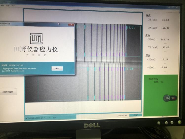 日本折原应力仪总代 玻璃表面应力仪 玻璃应力仪