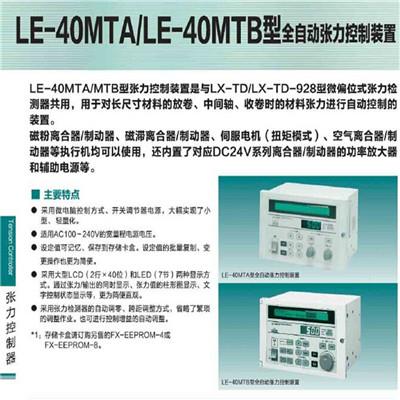 三菱张力检测器LX-030TD现货