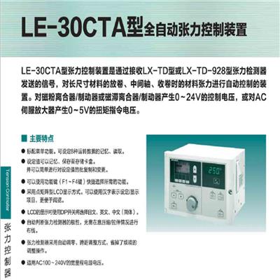 三菱张力表LM-10PD现货