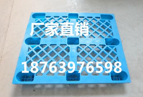 供应泰州地区冷库用九腿塑料托盘1208价低发货快