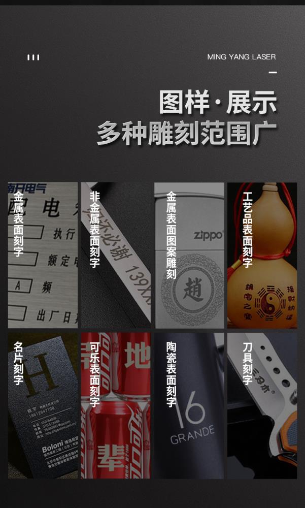 光纤激光打标机金铭达20w金属打标机速度快精度高