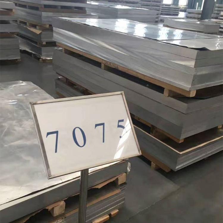 惠州7075-T6精密加工铝棒 7075-T6铝棒锯切零售