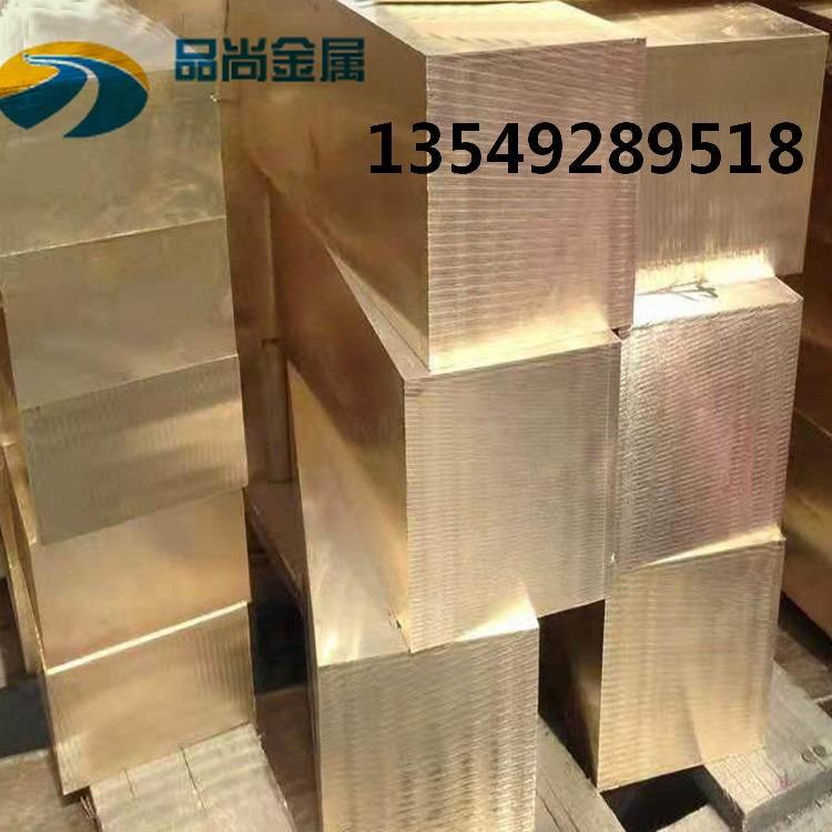电器零件H62黄铜板 高硬度耐磨损H62黄铜薄板