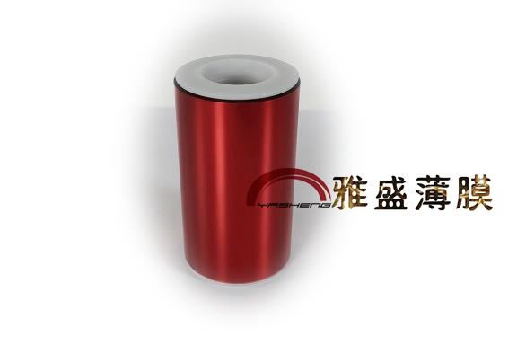 供应PET红膜  大红色PET薄膜
