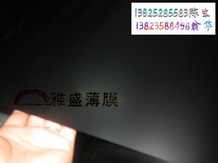 黑色PET反光膜  PET黑膜