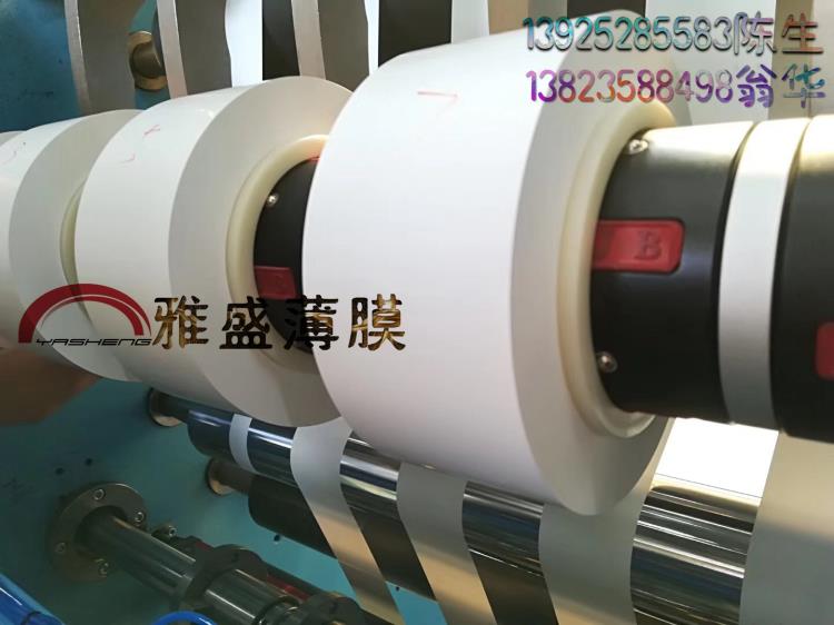 光面38微米白膜
