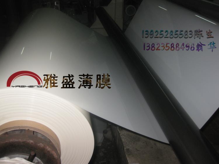 光面38微米白膜