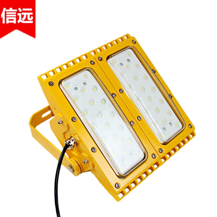 防爆泛光灯 模组防爆灯 LED隧道灯 模组投光灯 LED路灯
