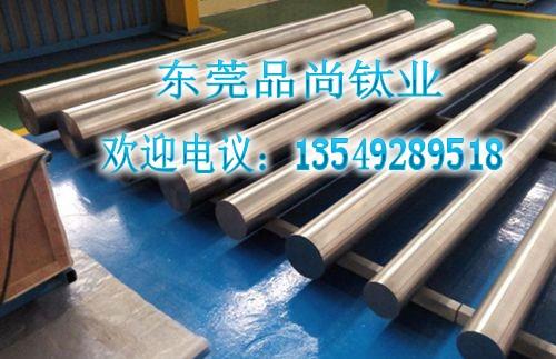 GR5钛合金 GR5钛合金棒 医用钛合金棒GR5