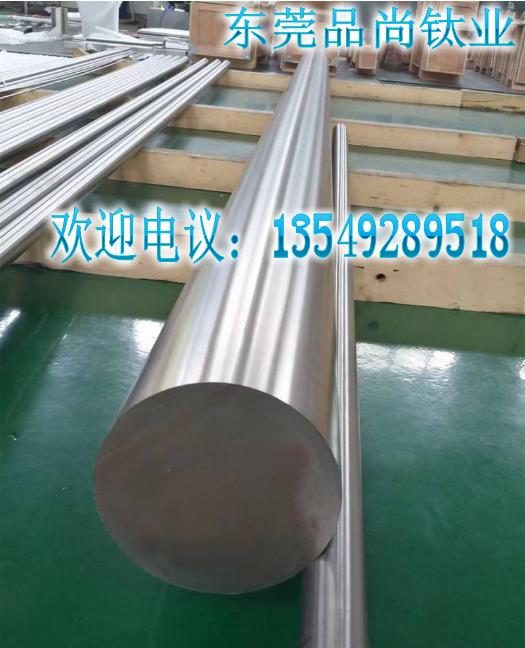 GR5钛合金 GR5钛合金棒 医用钛合金棒GR5