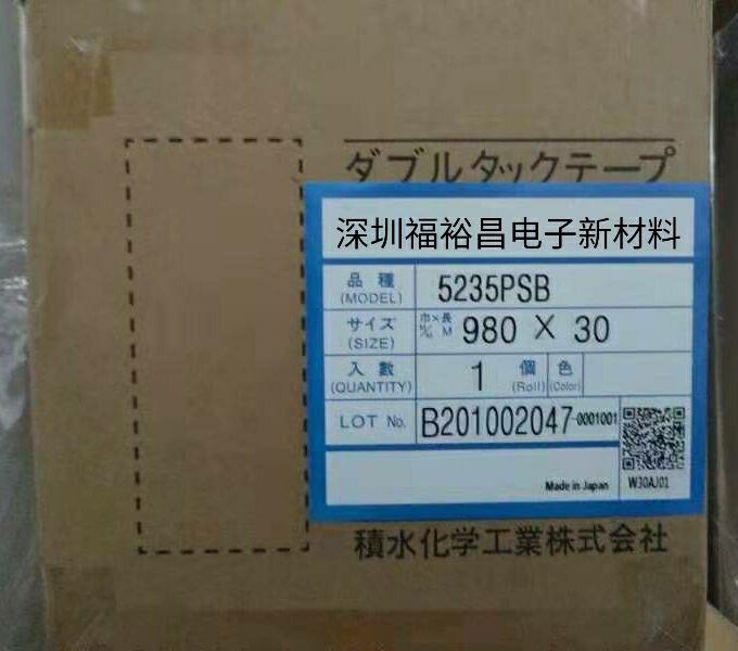 供应3M SUPER20环氧薄膜胶 3M10#淡黄色高温胶带