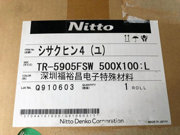 供应3M SUPER20环氧薄膜胶 3M10#淡黄色高温胶带