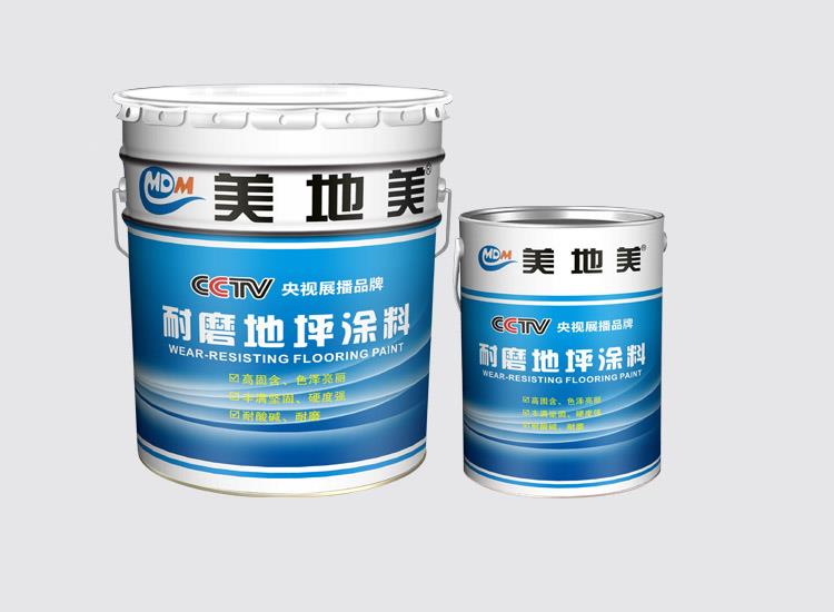 江门美地美快干型环氧地坪涂料