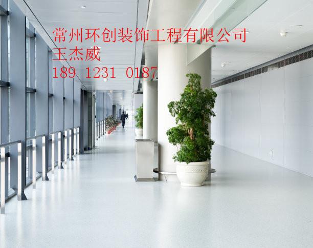 常州PVC洁净地板