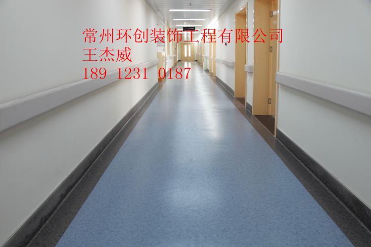 常州苏州南京无锡上海PVC塑胶地板