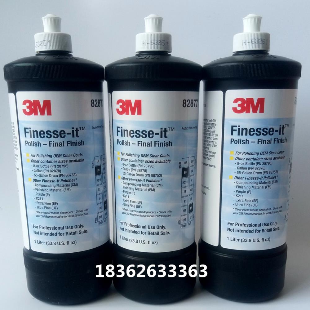 3M82877抛光蜡漆面雾影抛光蜡
